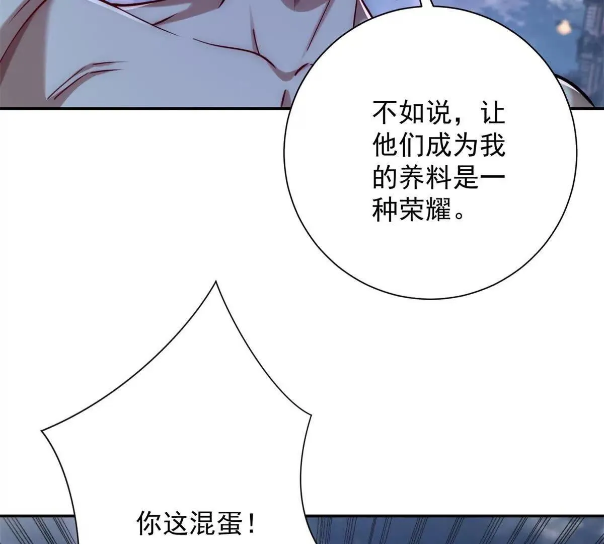 异能重生我提前登顶,第22话 重逢,第70张