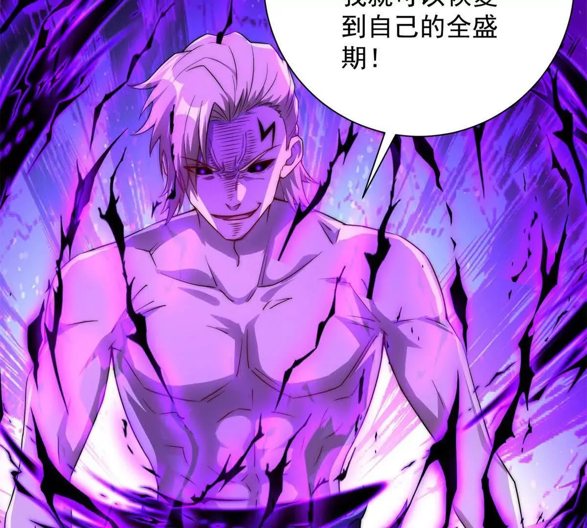 异能重生我提前登顶,第22话 重逢,第80张