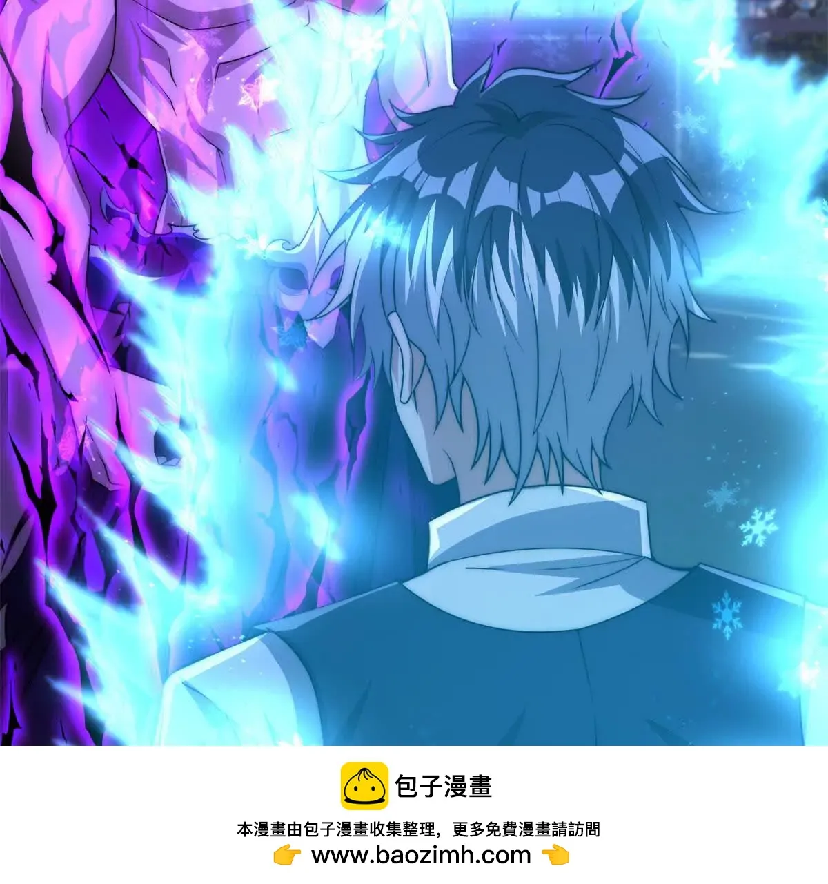 异能重生我提前登顶,第22话 重逢,第92张