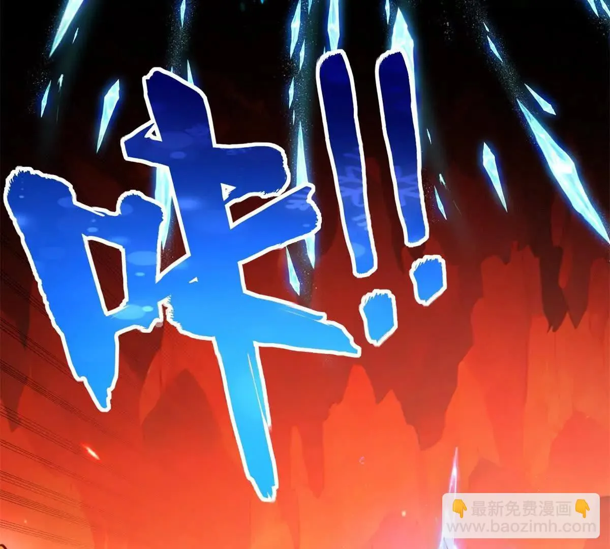 异能重生我提前登顶,第37话 对手出现,第105张