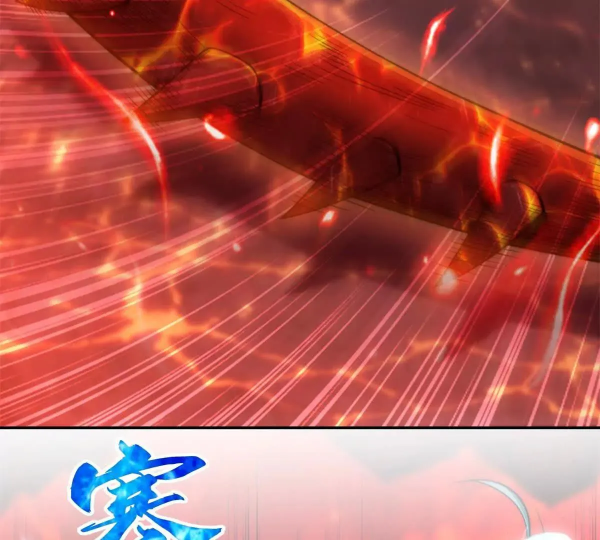 异能重生我提前登顶,第37话 对手出现,第111张