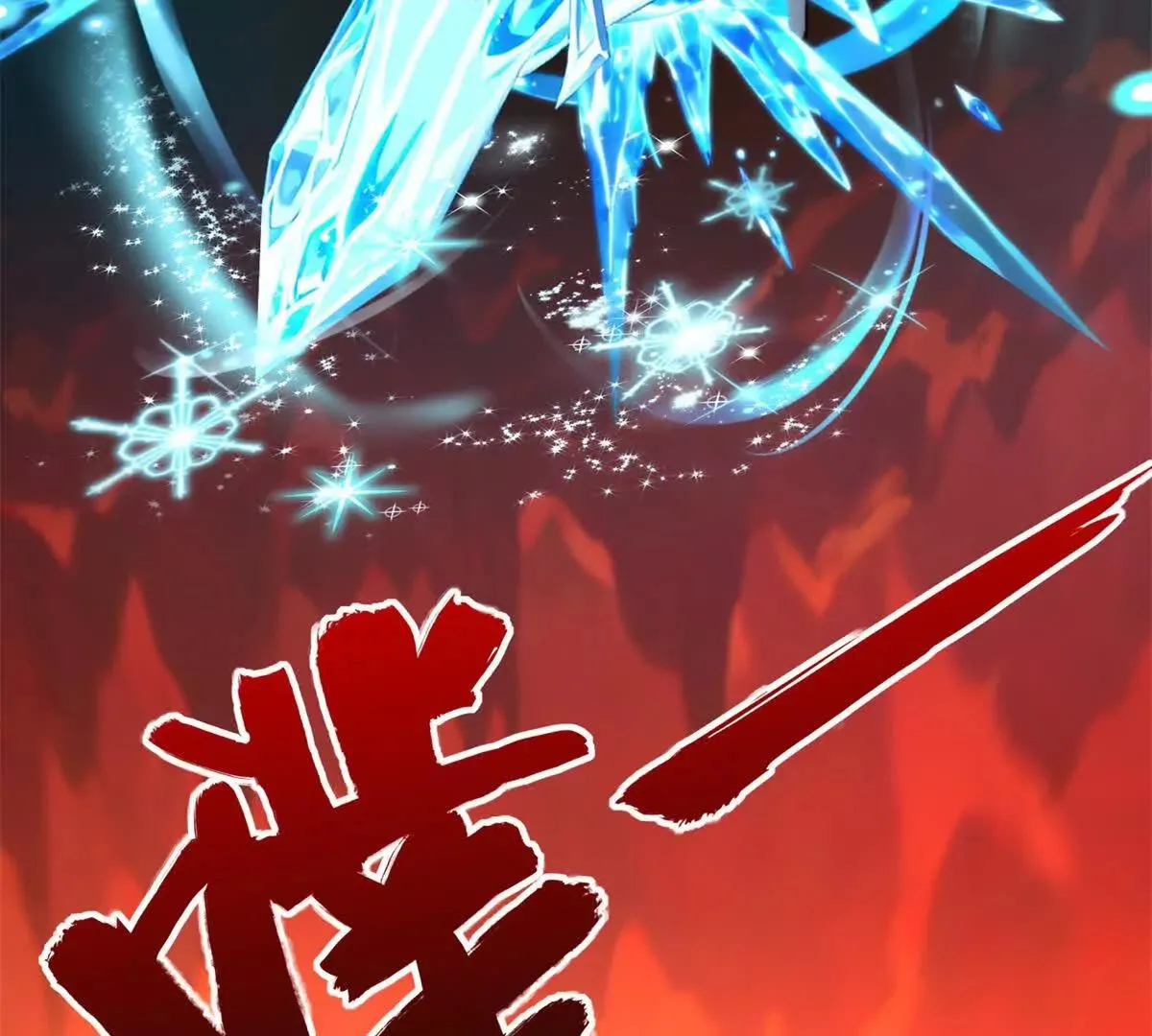 异能重生我提前登顶,第37话 对手出现,第119张