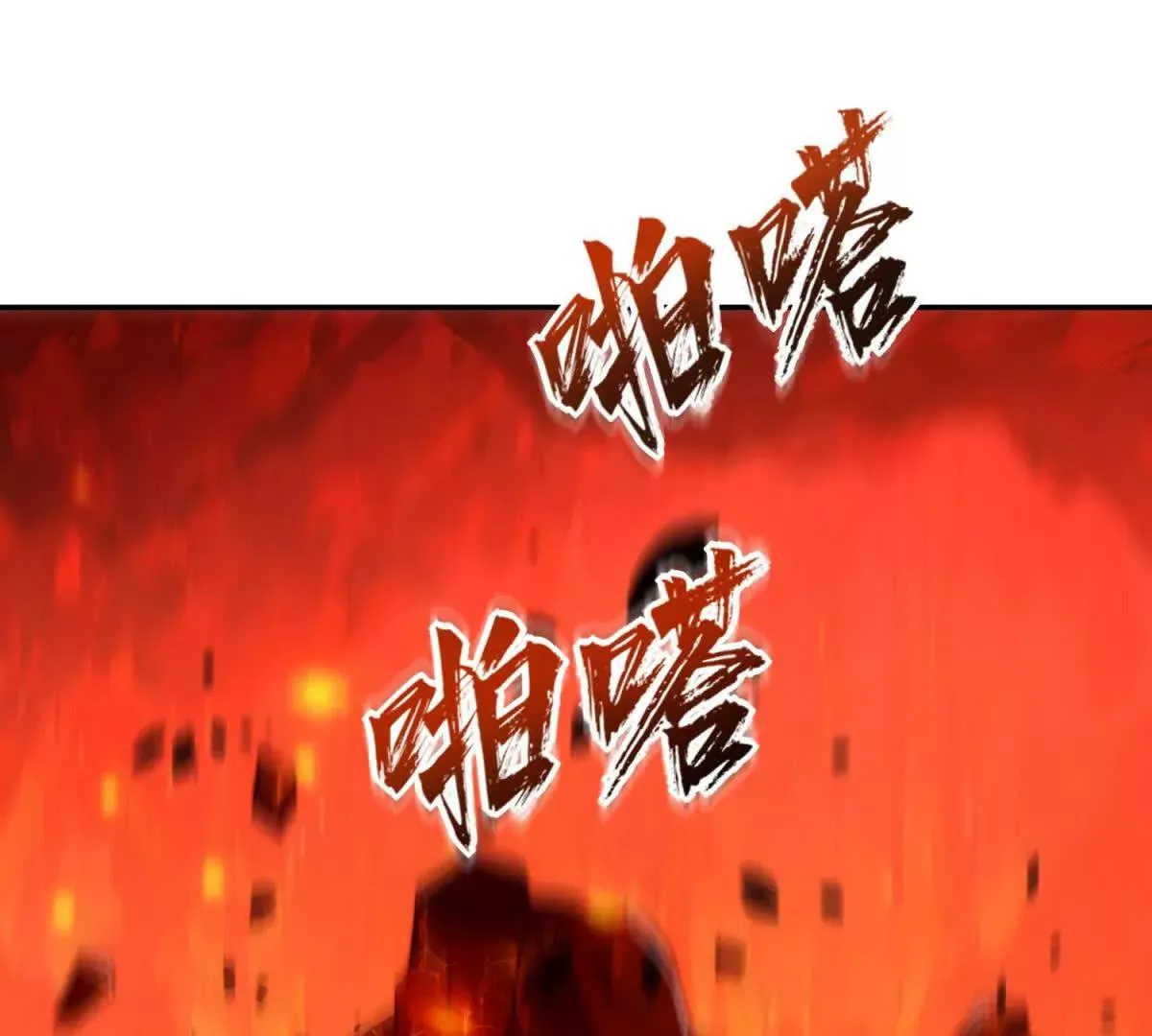 异能重生我提前登顶,第37话 对手出现,第123张