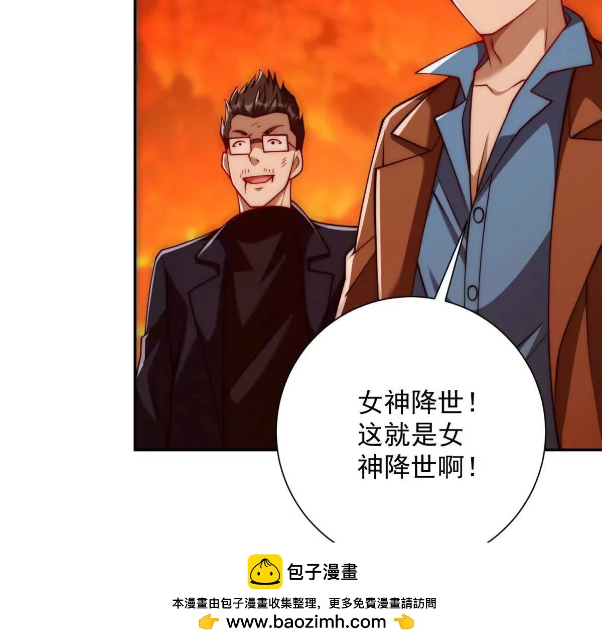 异能重生我提前登顶,第37话 对手出现,第126张