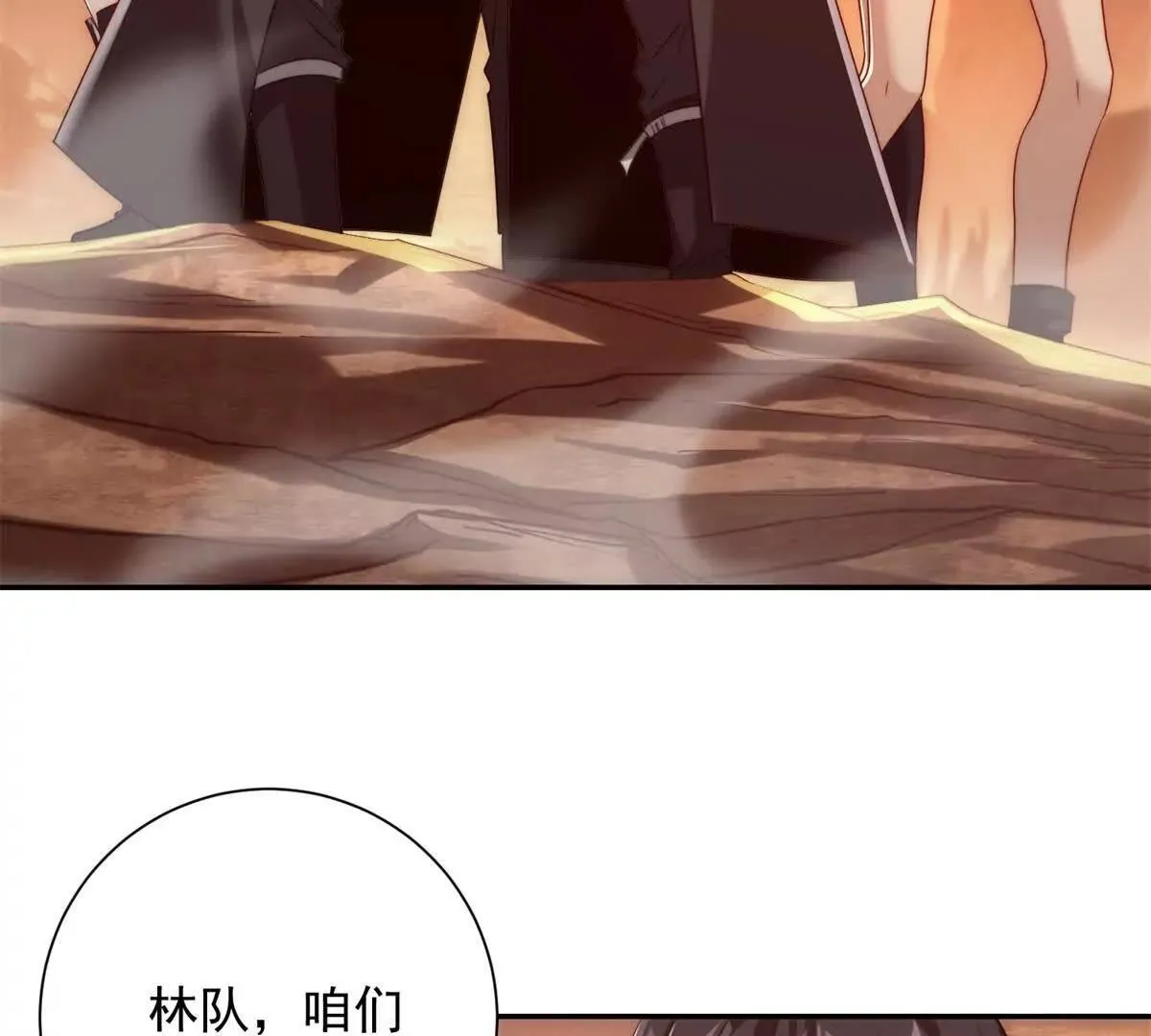 异能重生我提前登顶,第37话 对手出现,第14张
