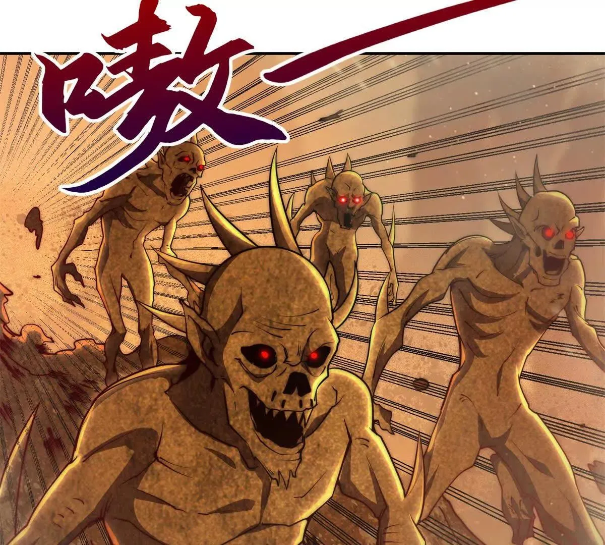 异能重生我提前登顶,第37话 对手出现,第23张