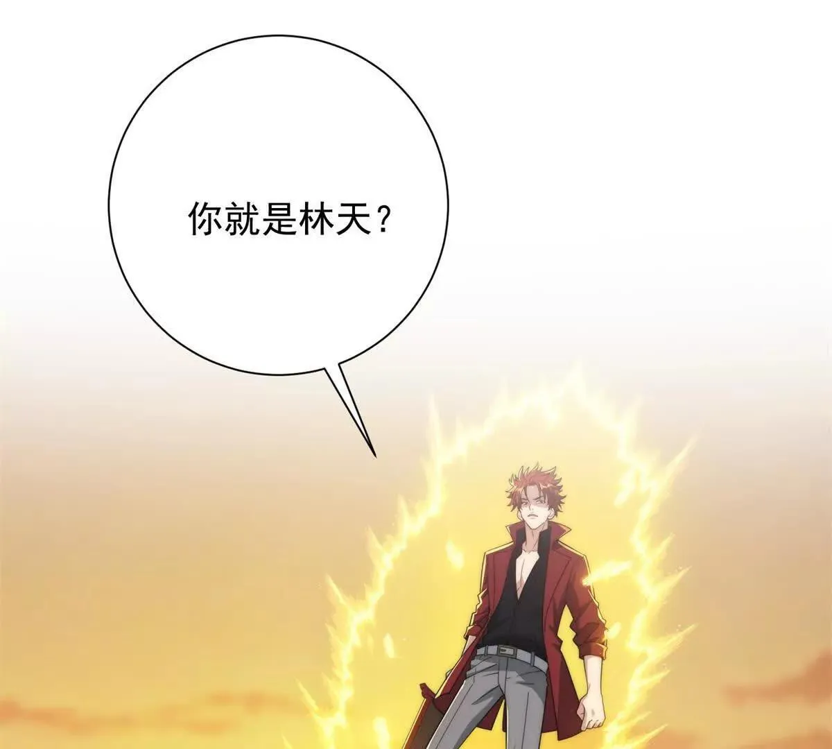 异能重生我提前登顶,第37话 对手出现,第33张