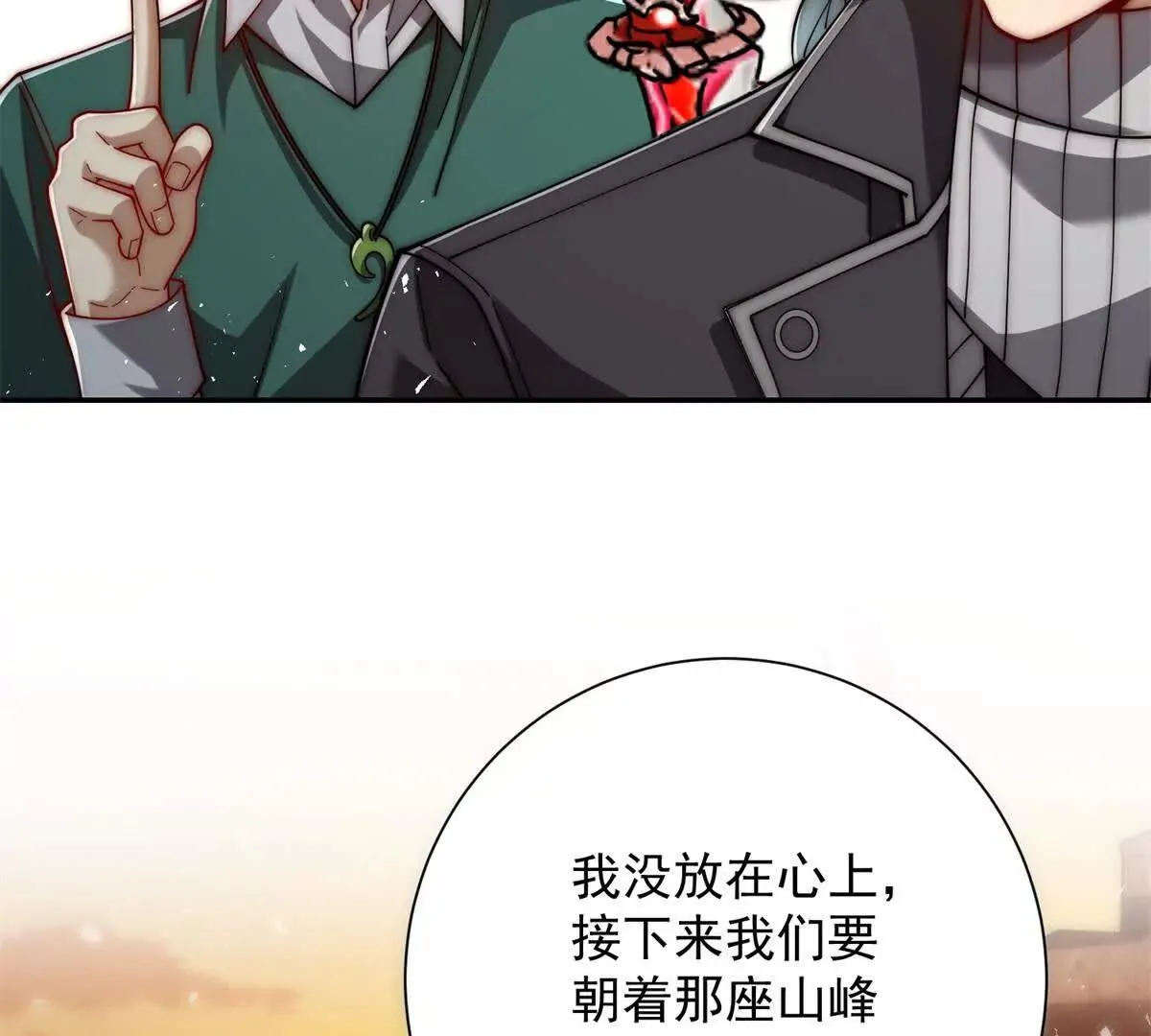 异能重生我提前登顶,第37话 对手出现,第53张