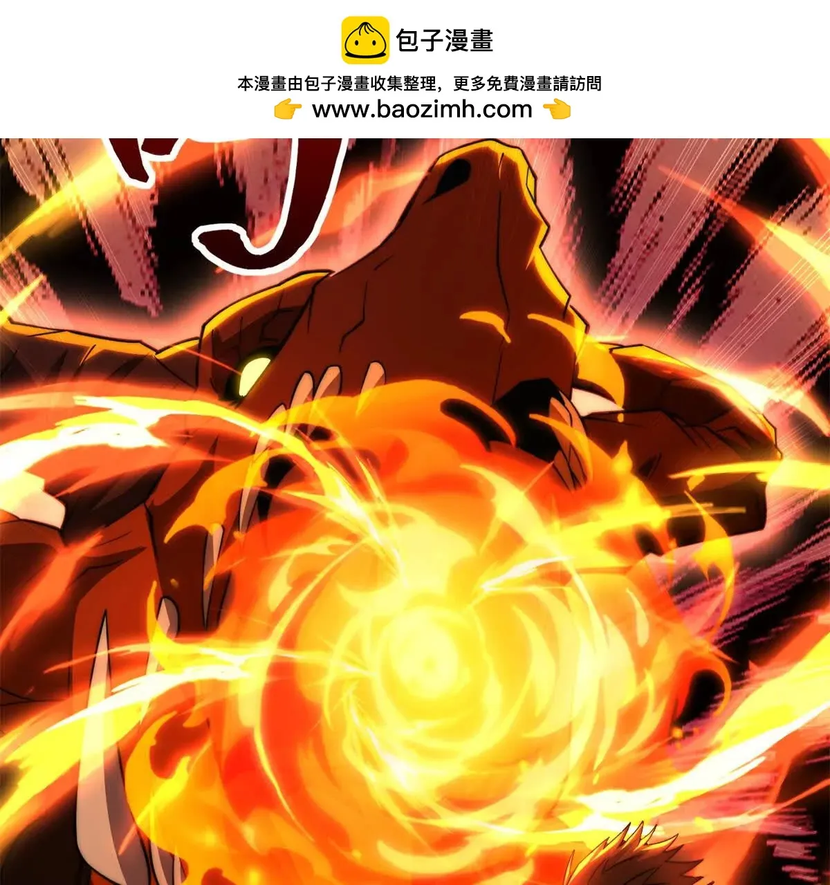 异能重生我提前登顶,第37话 对手出现,第80张