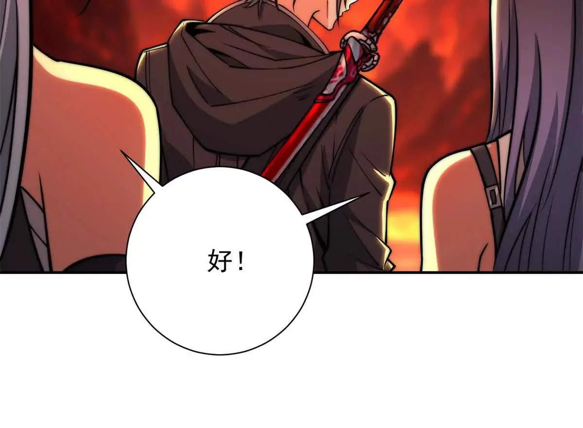 异能重生我提前登顶,第37话 对手出现,第92张