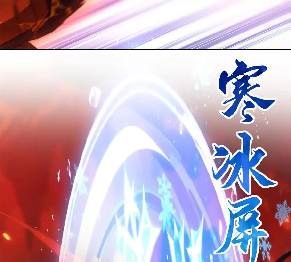 异能重生我提前登顶,第37话 对手出现,第97张