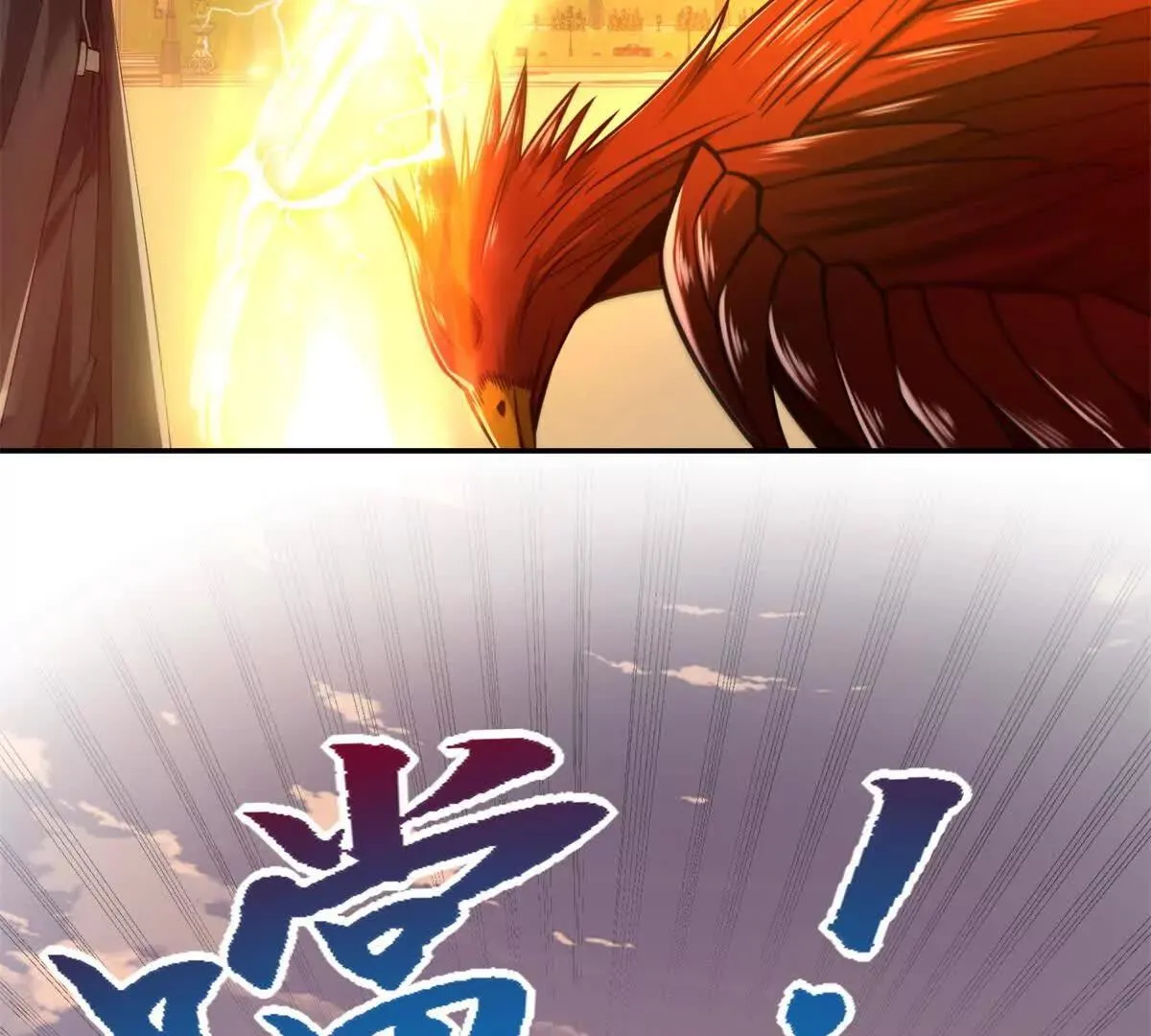 异能重生我提前登顶,第32话 被斩杀的涌泉六境强者,第105张