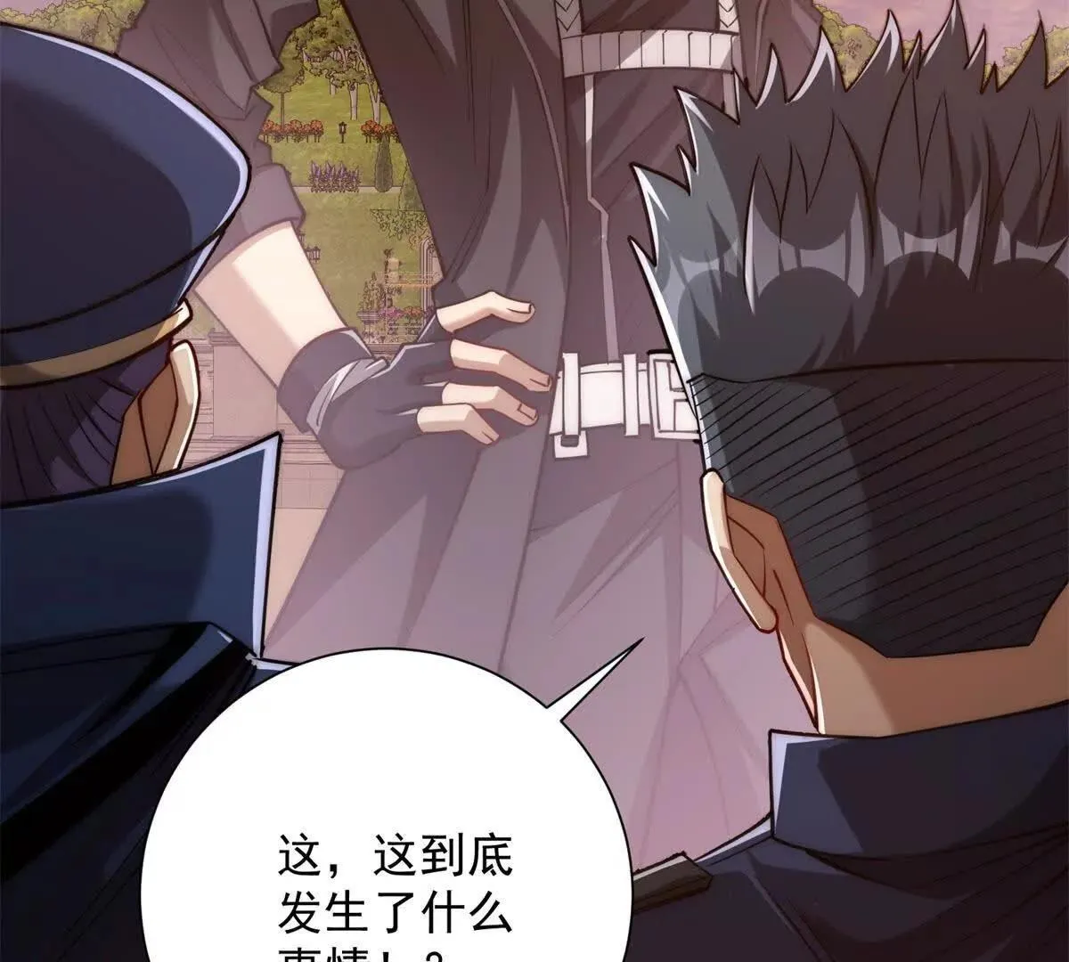 异能重生我提前登顶,第32话 被斩杀的涌泉六境强者,第110张