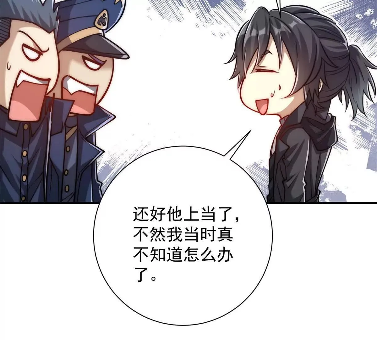 异能重生我提前登顶,第32话 被斩杀的涌泉六境强者,第117张