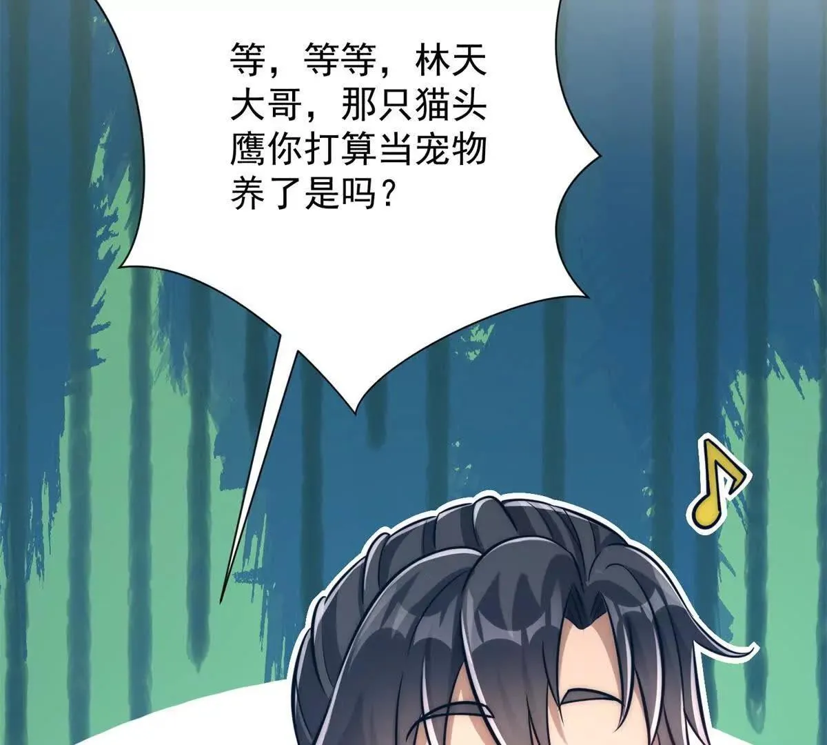 异能重生我提前登顶,第32话 被斩杀的涌泉六境强者,第120张