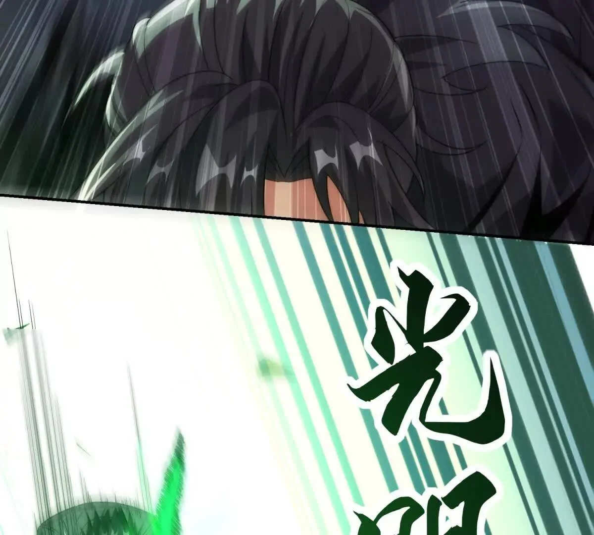 异能重生我提前登顶,第32话 被斩杀的涌泉六境强者,第25张