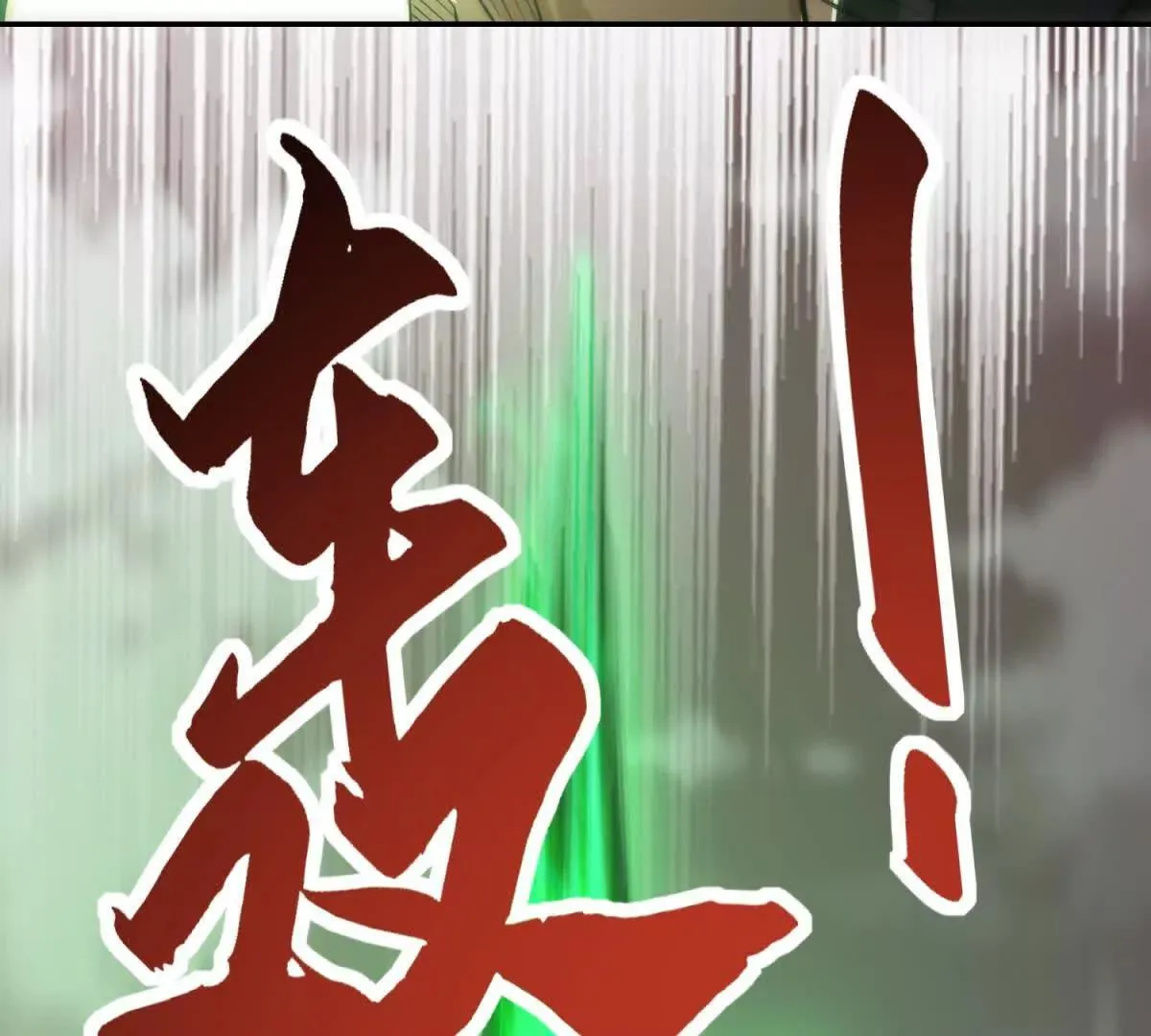 异能重生我提前登顶,第32话 被斩杀的涌泉六境强者,第29张