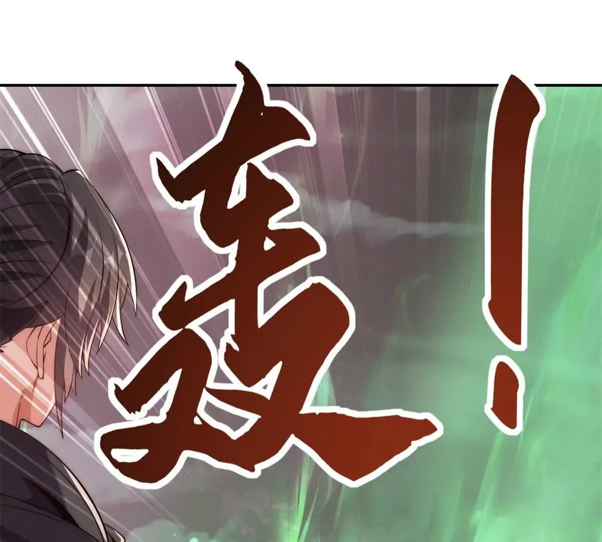 异能重生我提前登顶,第32话 被斩杀的涌泉六境强者,第4张