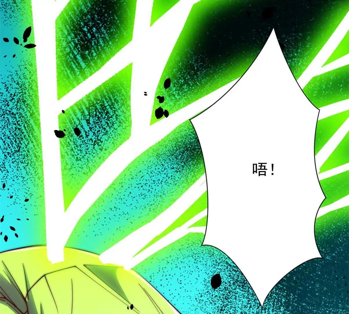 异能重生我提前登顶,第32话 被斩杀的涌泉六境强者,第47张