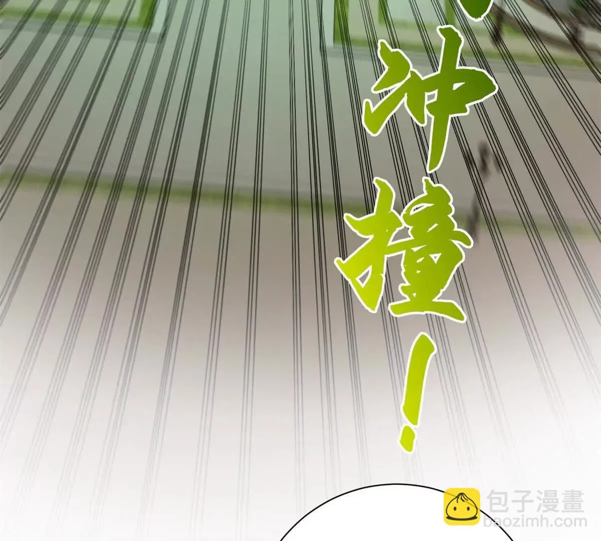 异能重生我提前登顶,第32话 被斩杀的涌泉六境强者,第51张