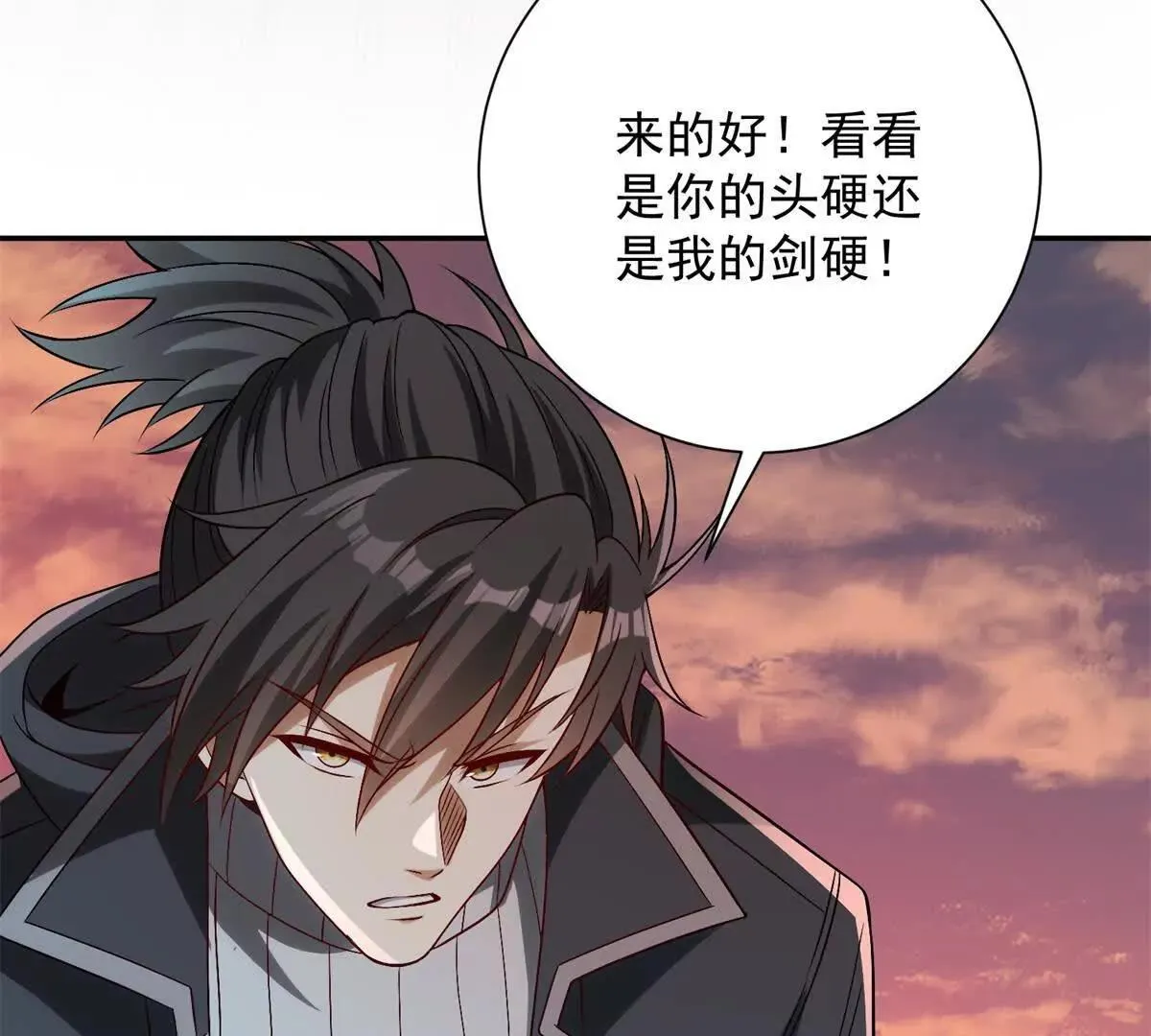 异能重生我提前登顶,第32话 被斩杀的涌泉六境强者,第52张