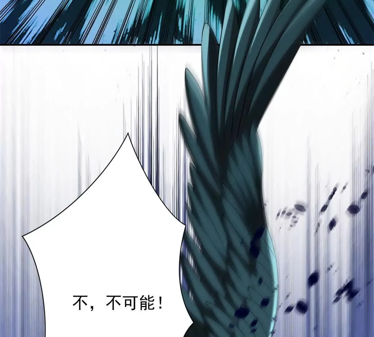 异能重生我提前登顶,第32话 被斩杀的涌泉六境强者,第58张