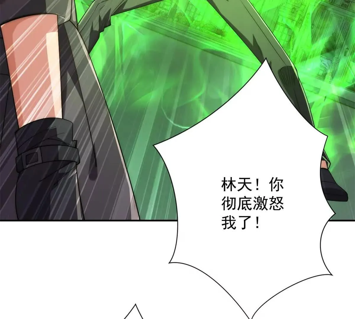 异能重生我提前登顶,第32话 被斩杀的涌泉六境强者,第6张