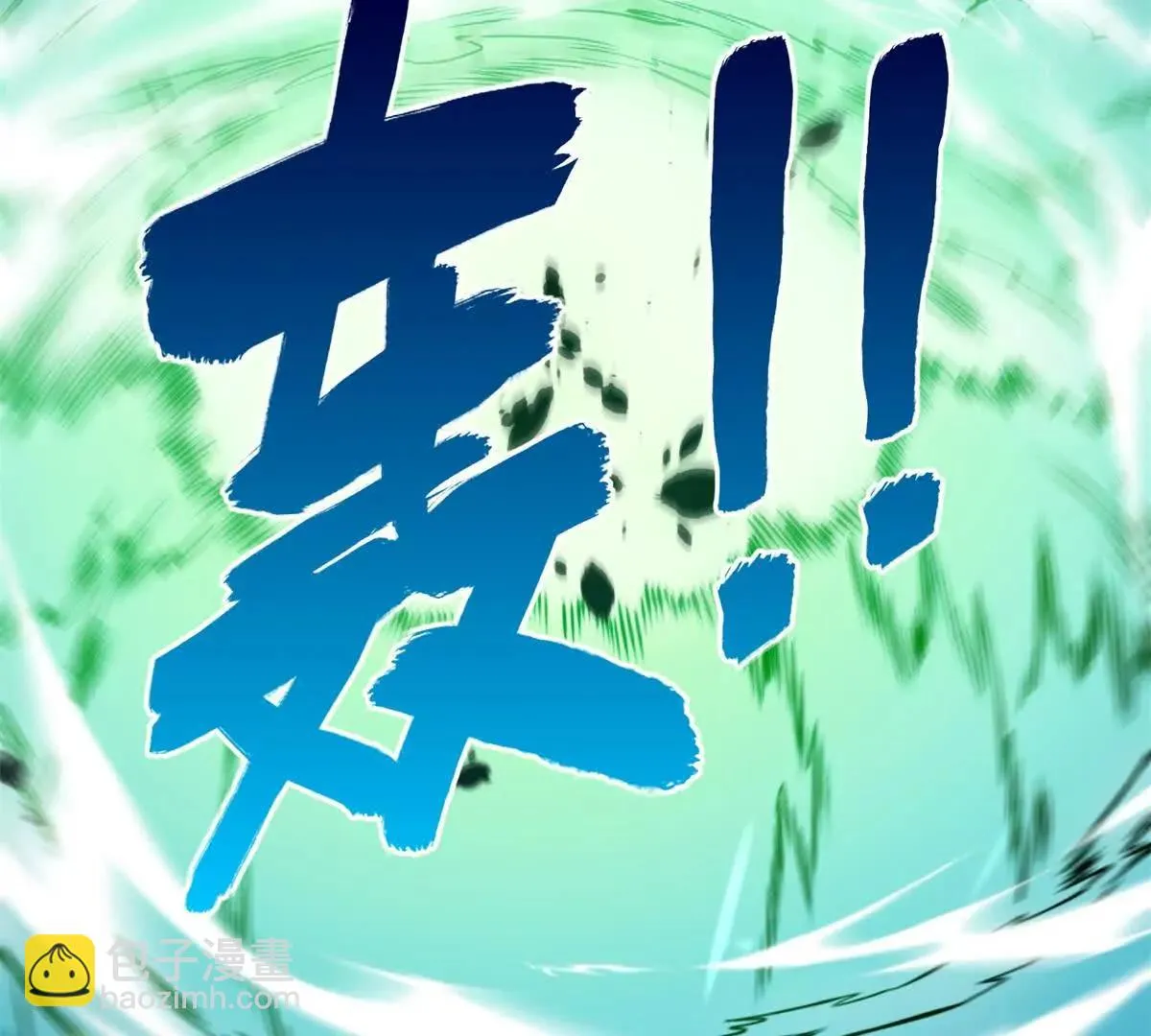 异能重生我提前登顶,第32话 被斩杀的涌泉六境强者,第61张