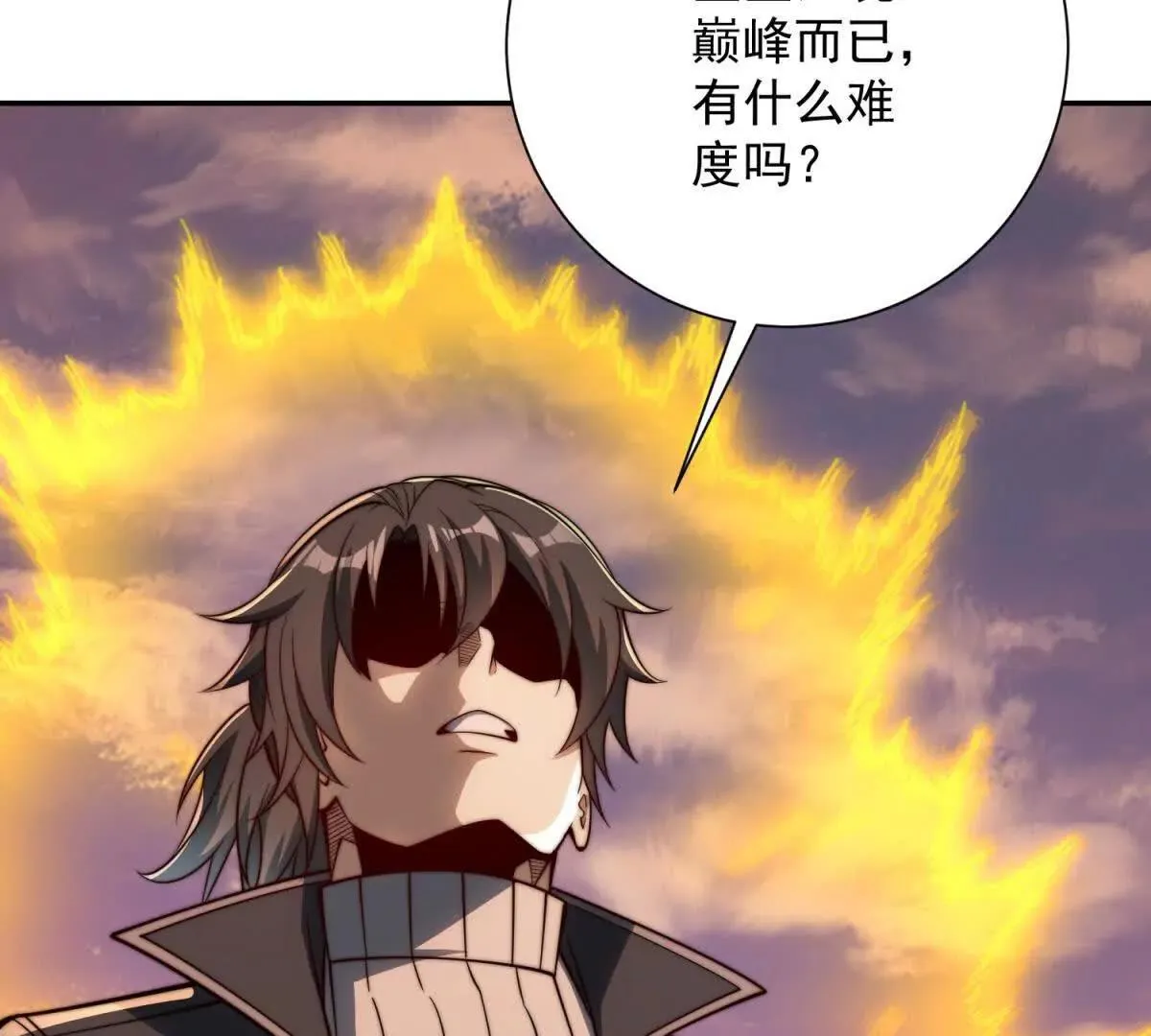 异能重生我提前登顶,第32话 被斩杀的涌泉六境强者,第67张