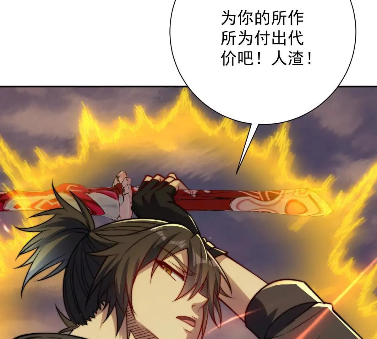 异能重生我提前登顶,第32话 被斩杀的涌泉六境强者,第76张