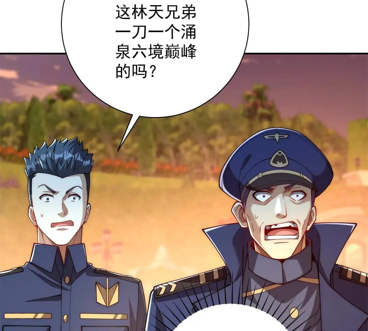 异能重生我提前登顶,第32话 被斩杀的涌泉六境强者,第84张