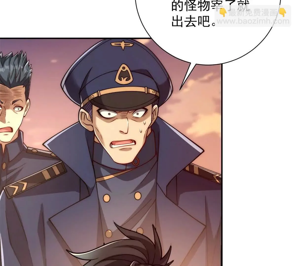 异能重生我提前登顶,第32话 被斩杀的涌泉六境强者,第90张