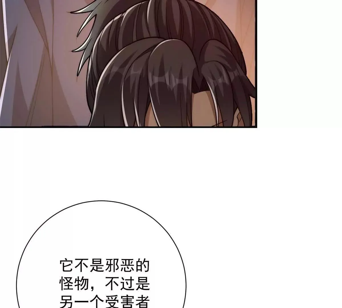 异能重生我提前登顶,第32话 被斩杀的涌泉六境强者,第91张