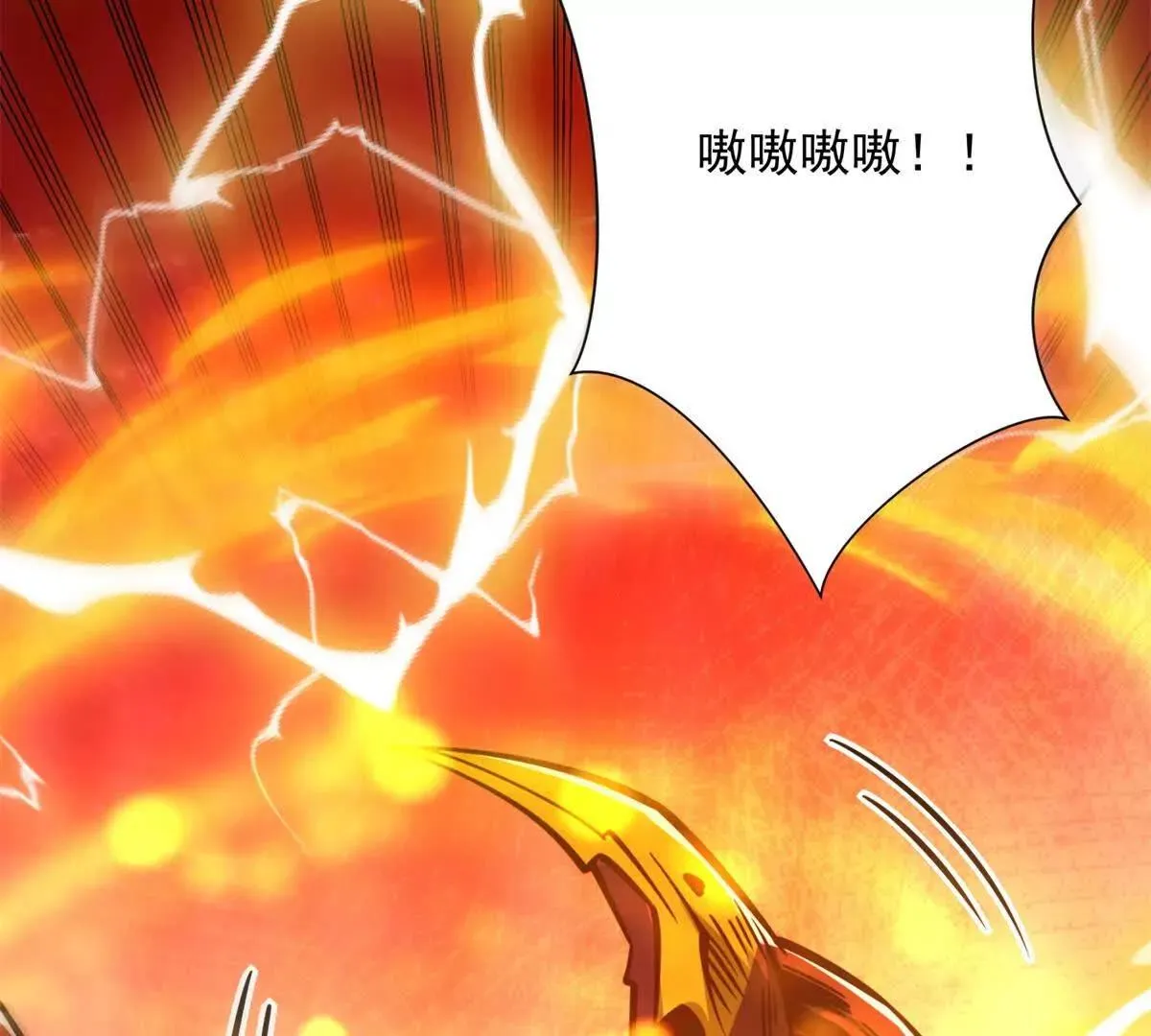 异能重生我提前登顶,第32话 被斩杀的涌泉六境强者,第96张
