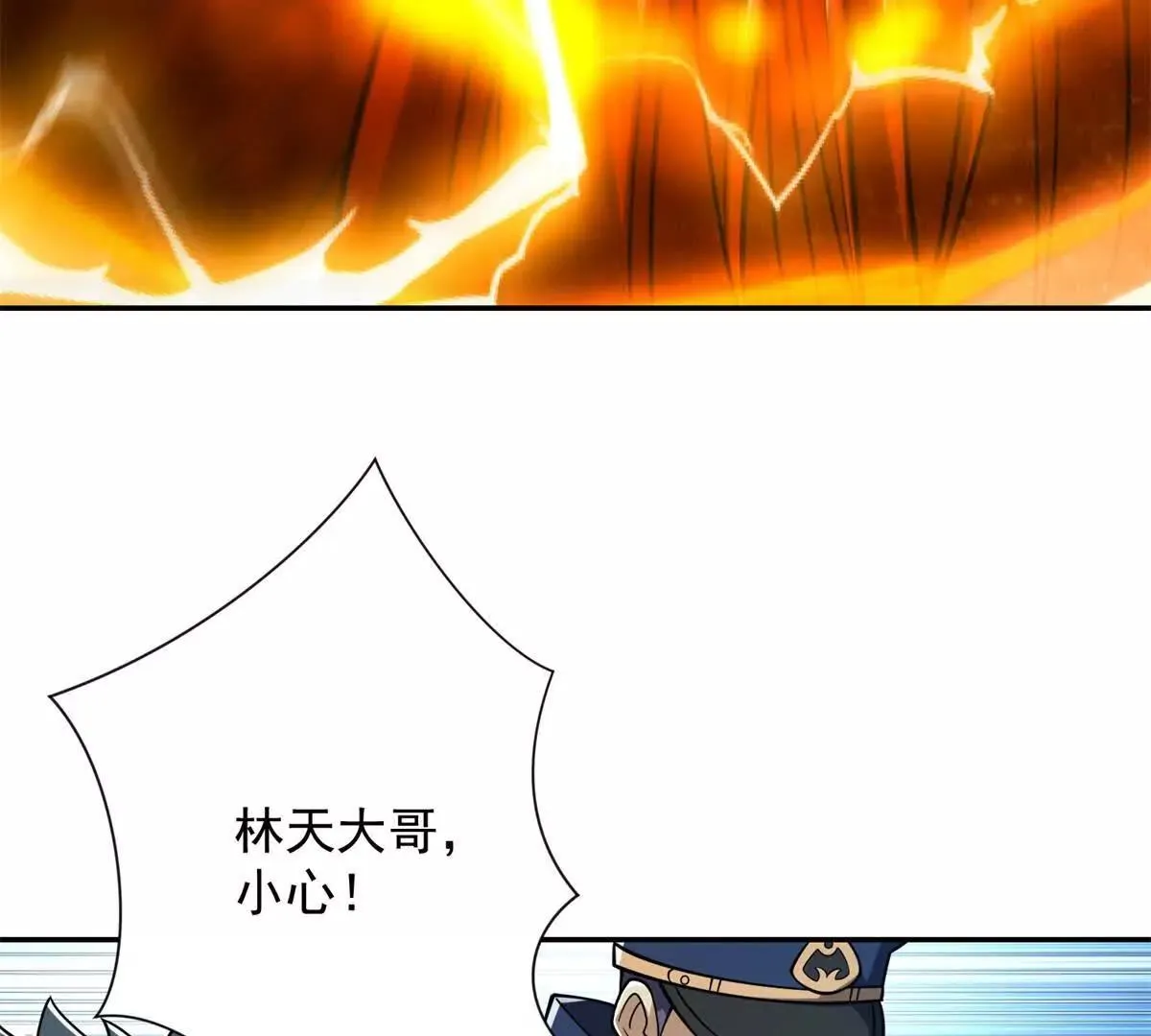 异能重生我提前登顶,第32话 被斩杀的涌泉六境强者,第98张