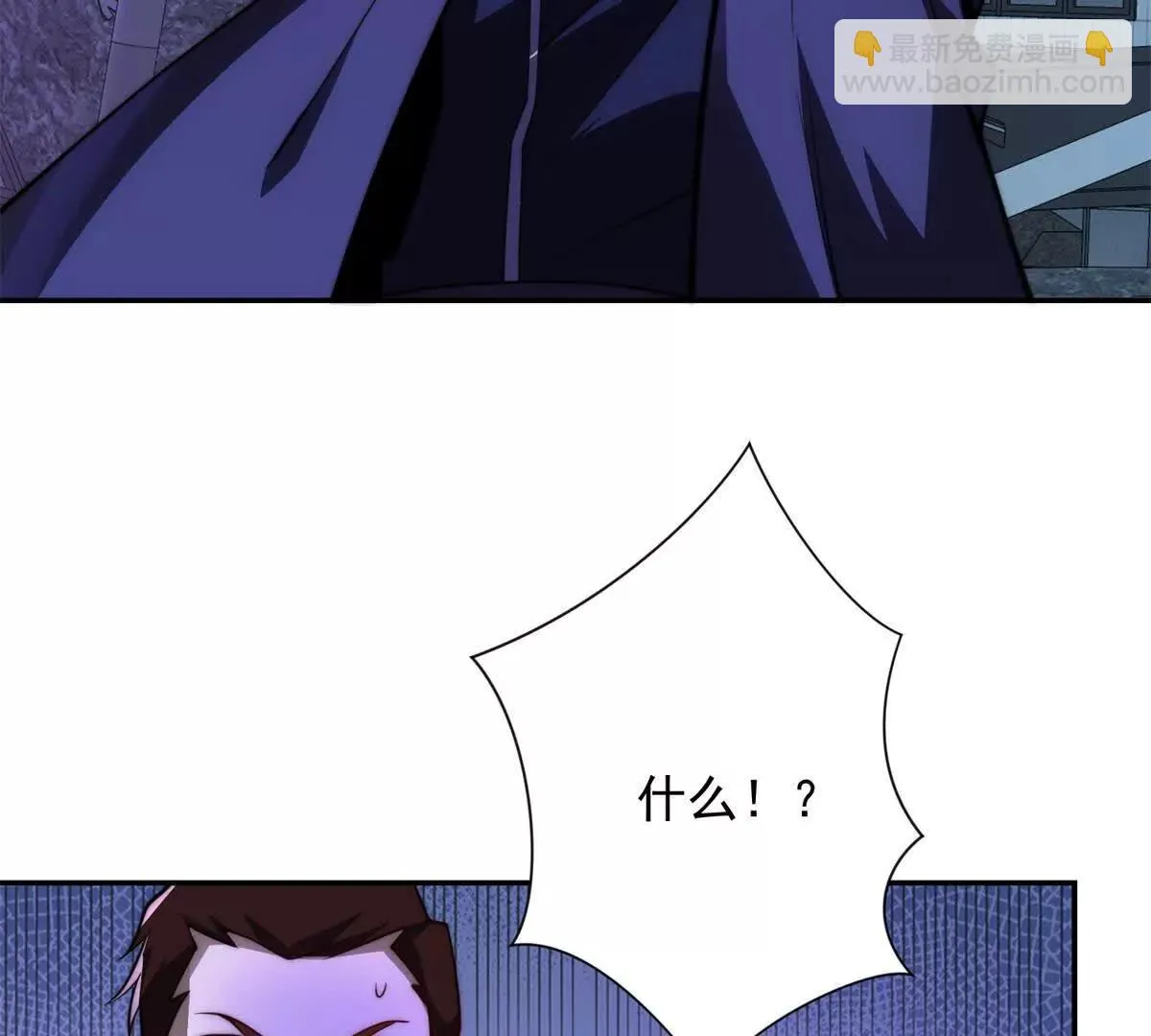 异能重生我提前登顶,第24话 黑暗变异的完全体！,第106张