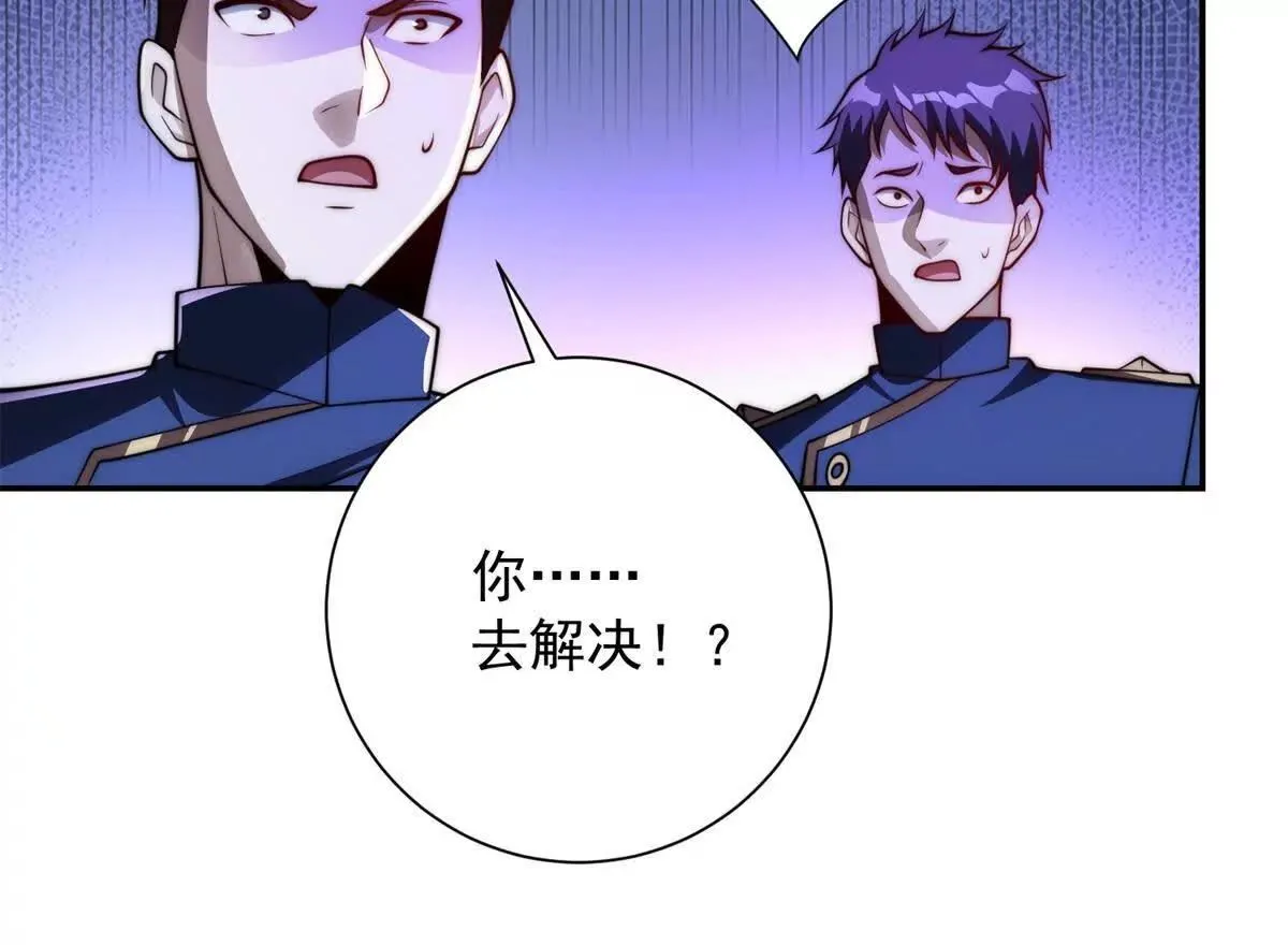 异能重生我提前登顶,第24话 黑暗变异的完全体！,第107张
