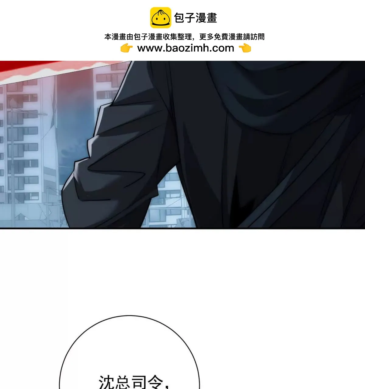 异能重生我提前登顶,第24话 黑暗变异的完全体！,第112张