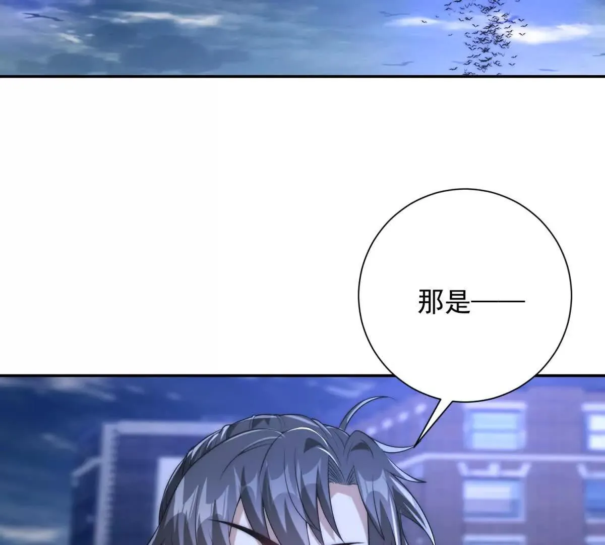 异能重生我提前登顶,第24话 黑暗变异的完全体！,第20张
