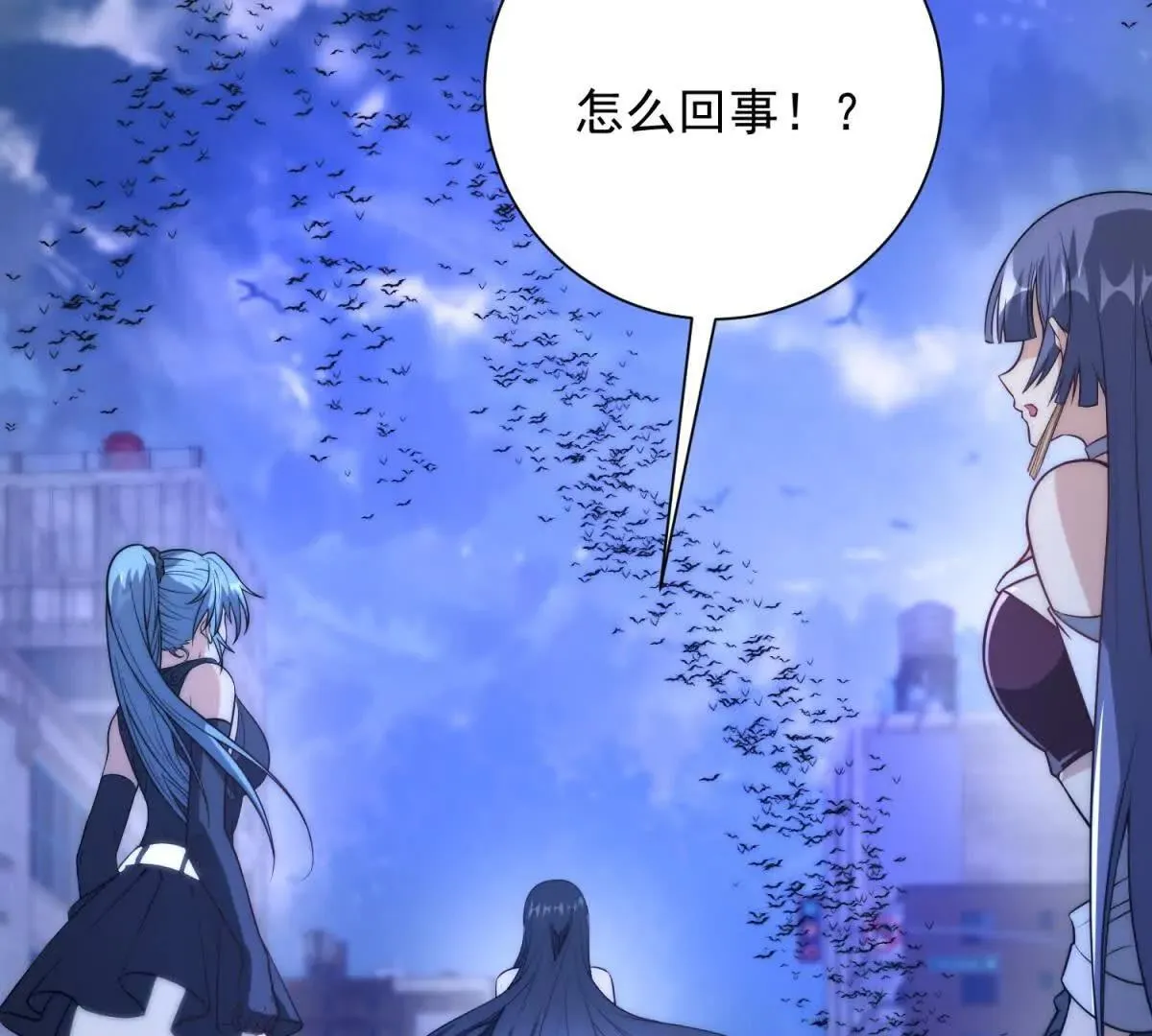 异能重生我提前登顶,第24话 黑暗变异的完全体！,第23张