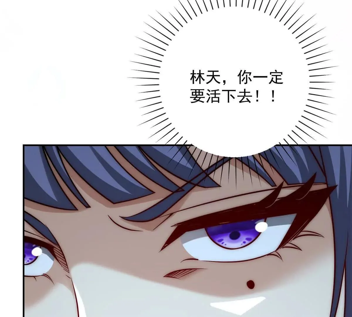 异能重生我提前登顶,第24话 黑暗变异的完全体！,第43张