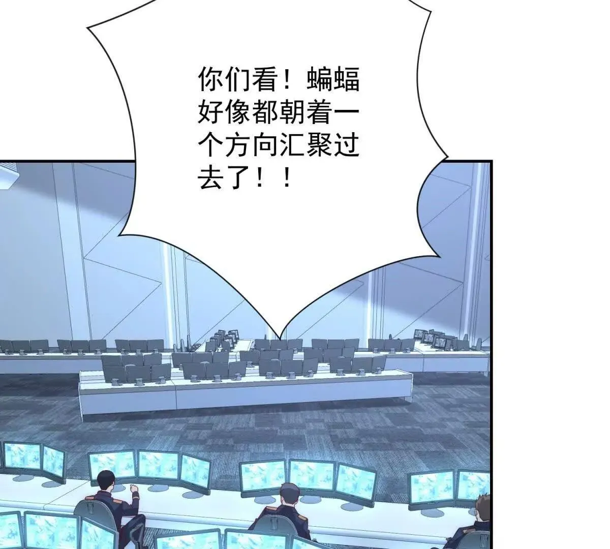 异能重生我提前登顶,第24话 黑暗变异的完全体！,第53张