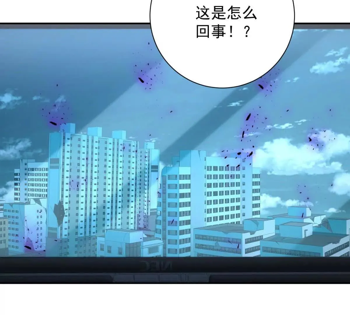 异能重生我提前登顶,第24话 黑暗变异的完全体！,第55张