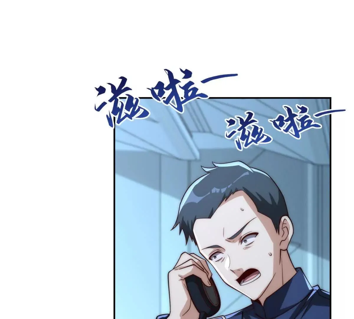 异能重生我提前登顶,第24话 黑暗变异的完全体！,第56张