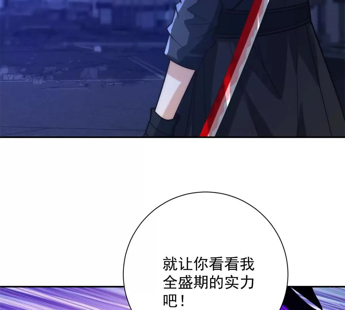 异能重生我提前登顶,第24话 黑暗变异的完全体！,第6张
