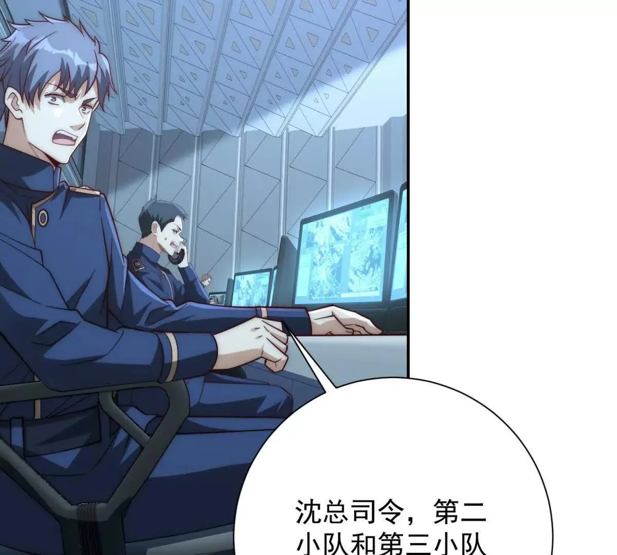 异能重生我提前登顶,第24话 黑暗变异的完全体！,第62张