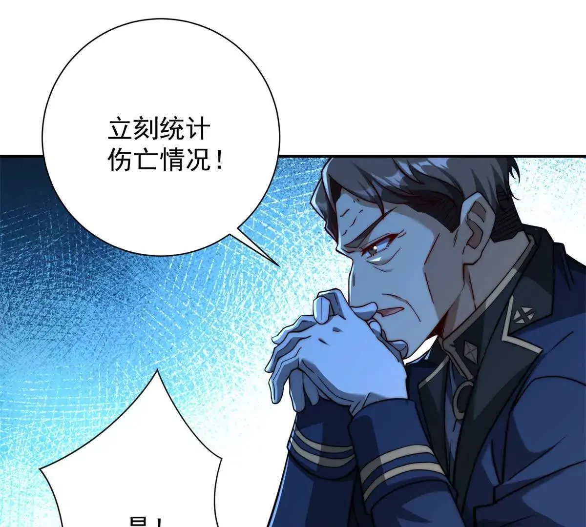 异能重生我提前登顶,第24话 黑暗变异的完全体！,第64张
