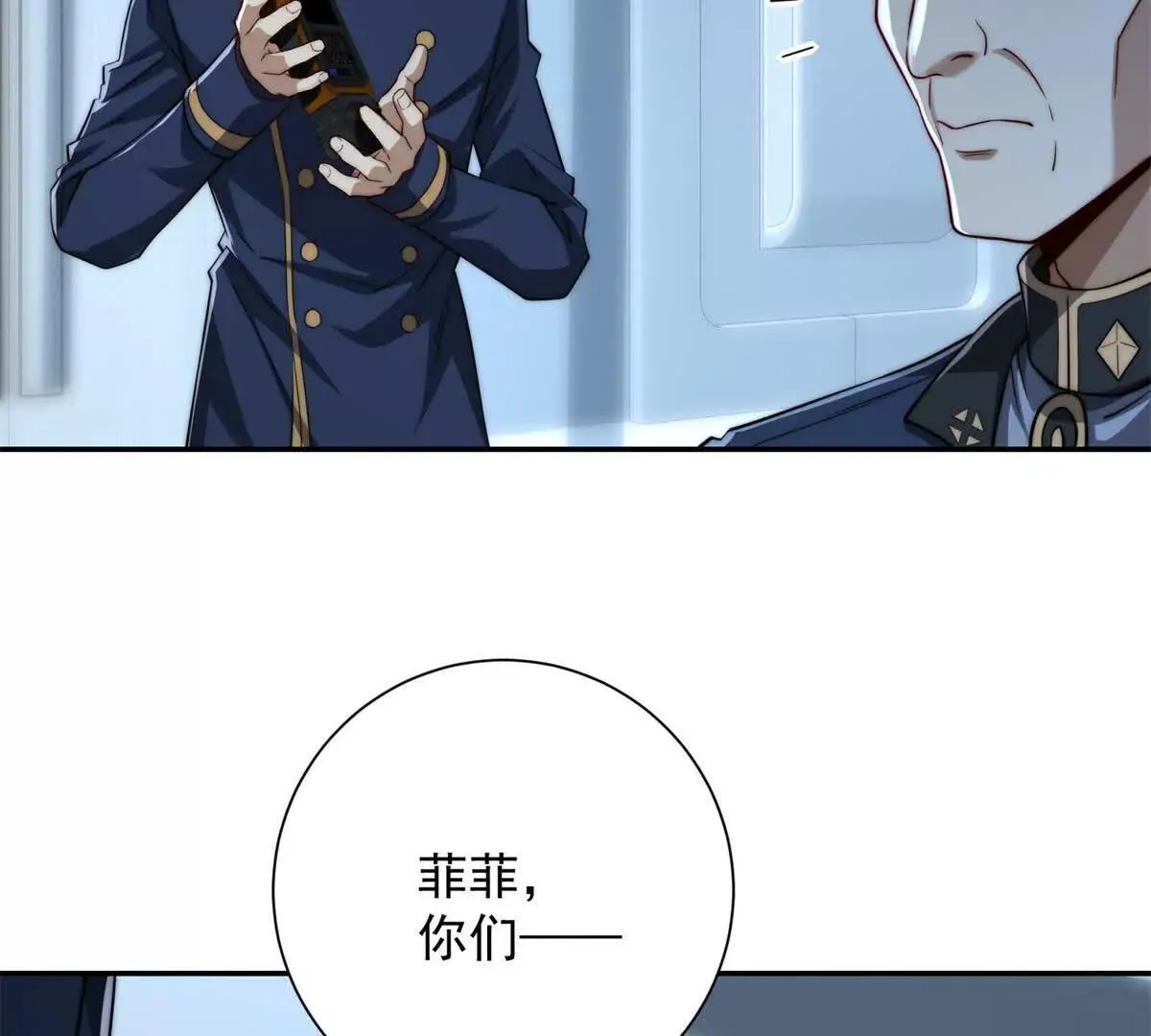 异能重生我提前登顶,第24话 黑暗变异的完全体！,第66张