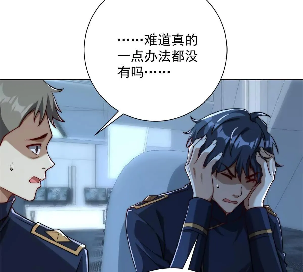 异能重生我提前登顶,第24话 黑暗变异的完全体！,第77张
