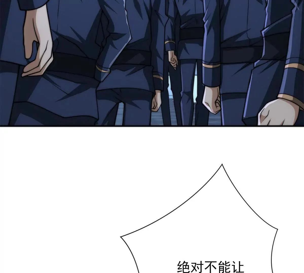 异能重生我提前登顶,第24话 黑暗变异的完全体！,第88张